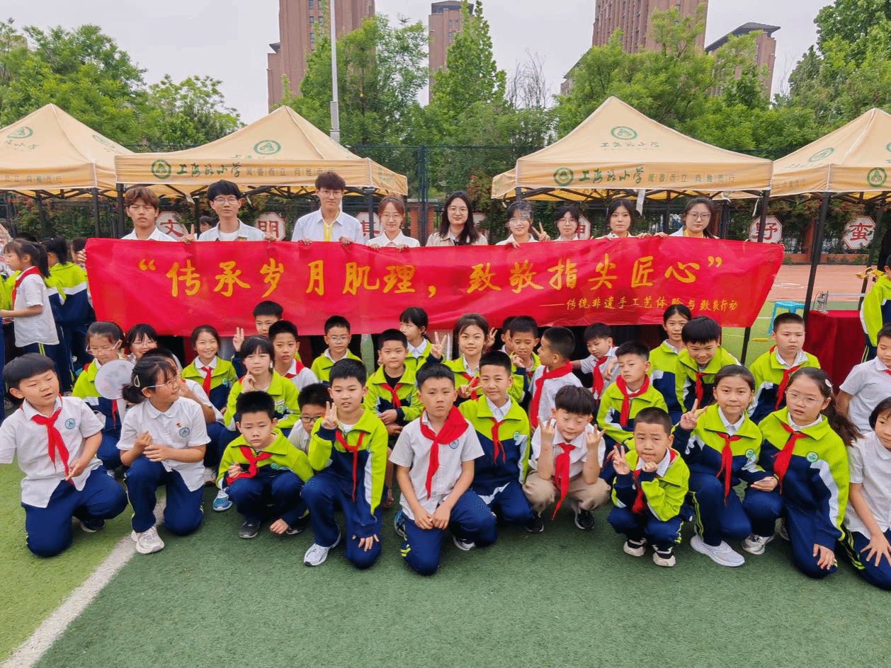 马克思主义学院与上海路小学开展劳动美育实践联谊活动
