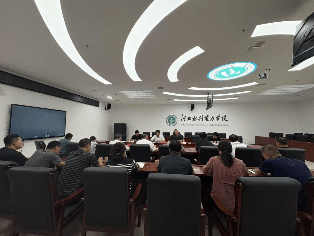我校召开本学期第五次就业工作推进会