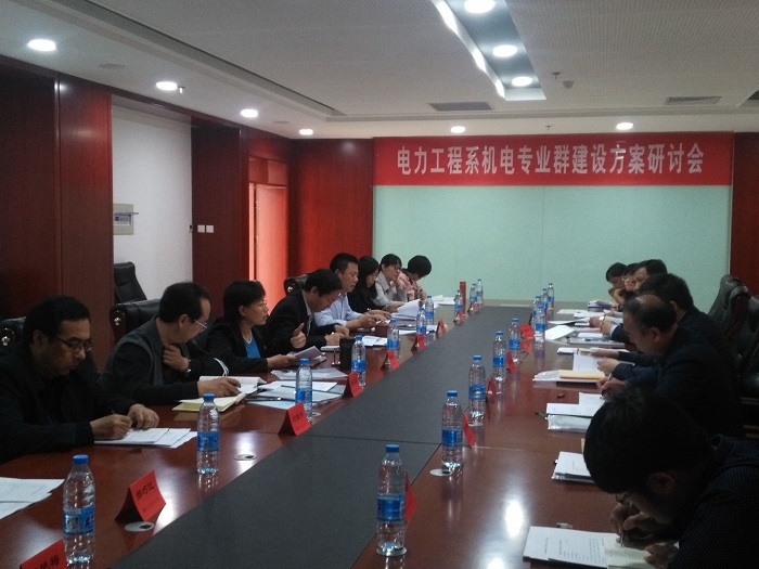 研讨会照片.jpg 研讨会照片.jpg