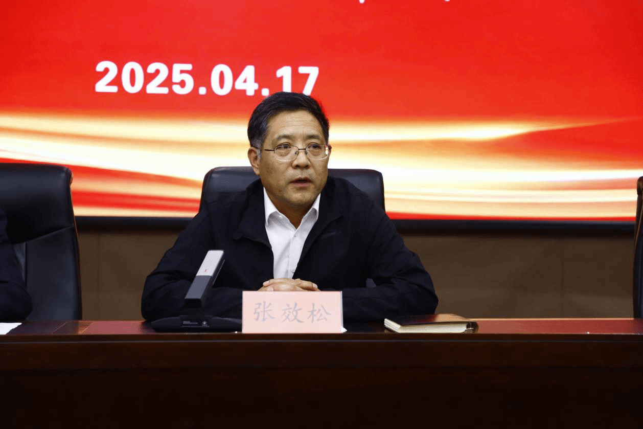 我校召开2025年安全工作会议
