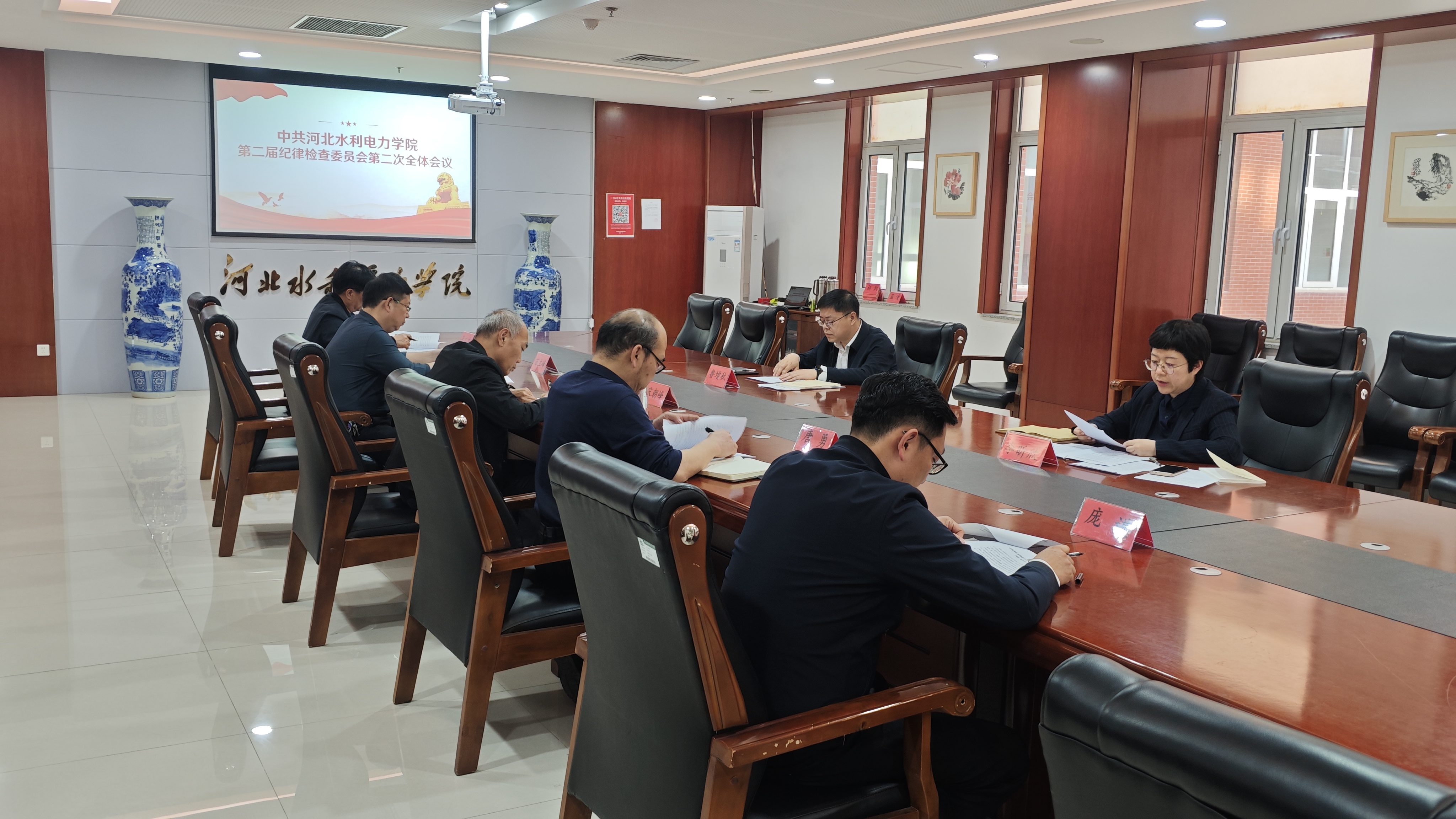 中共广发平台第二届纪律检查委员会召开第二次全体会议