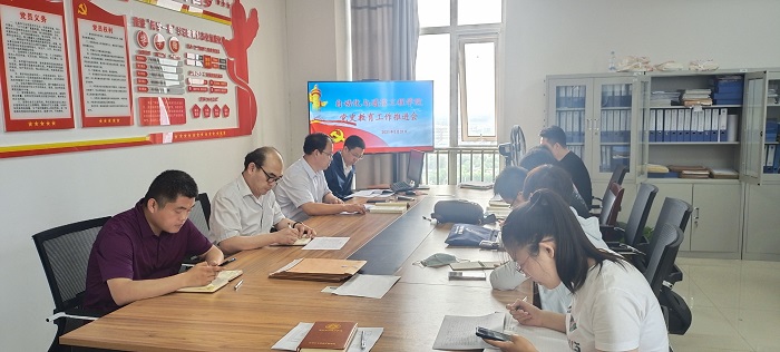 党史教育推进会5.31.jpg 党史教育推进会5.31.jpg