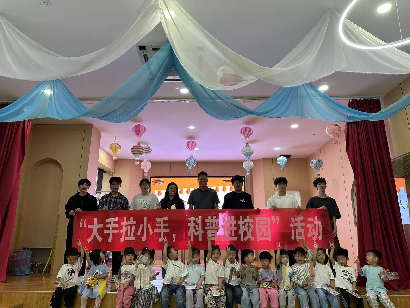 机械广发网页版系组织开展“大手拉小手 科普进校园”活动