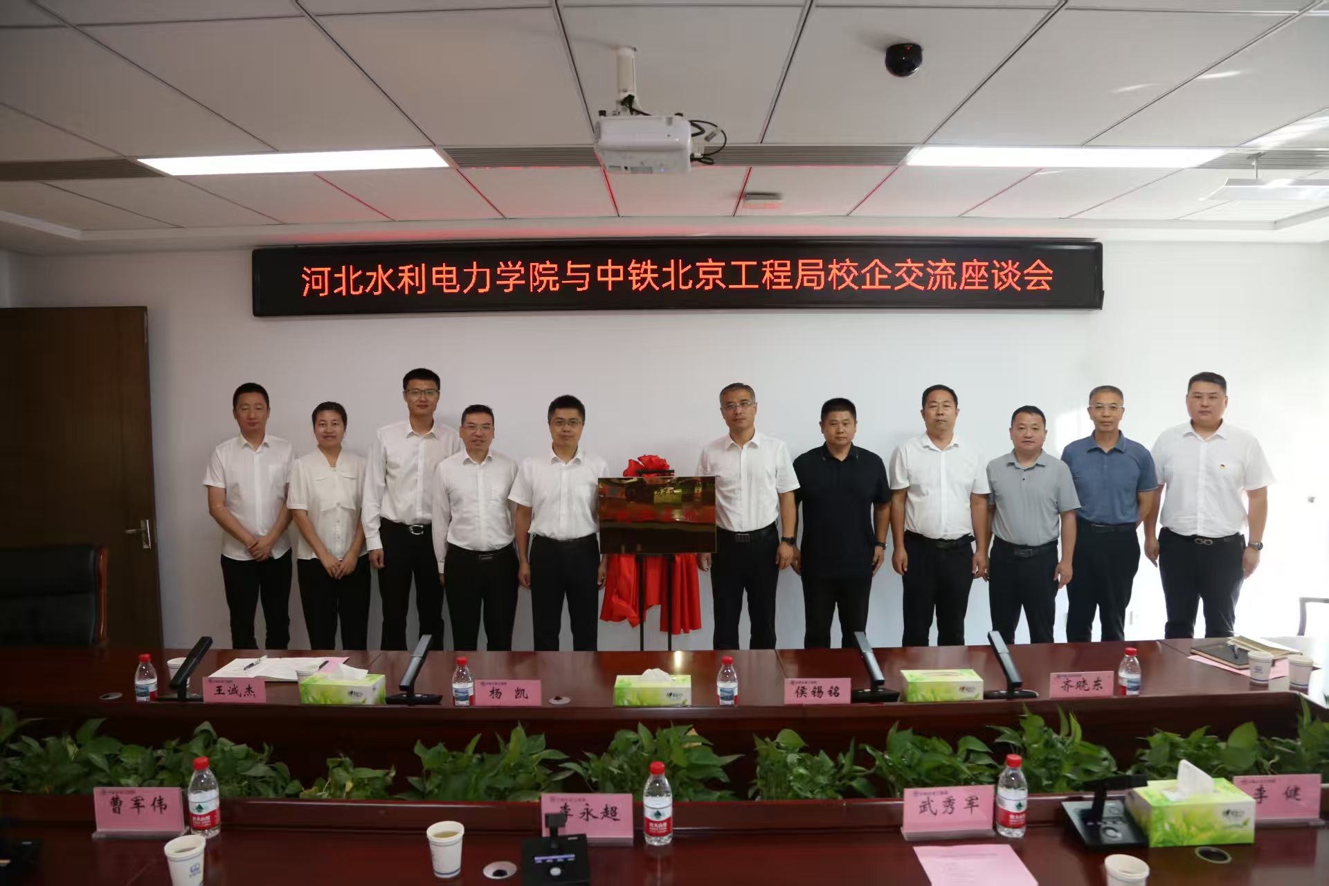 副校长杨凯带队赴中铁北京广发网页版局集团有限公司开展访企拓岗活动